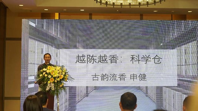 古韵流香2021高端普洱茶仓贮陈化西双版纳对话