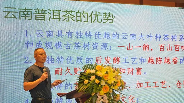 古韵流香2021高端普洱茶仓贮陈化西双版纳对话
