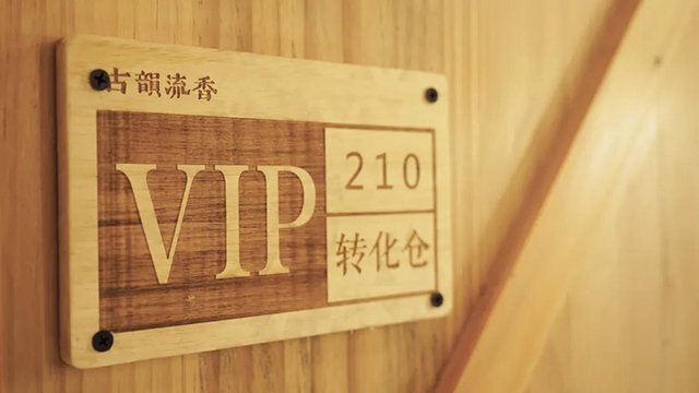 古韵流香西双版纳仓贮中心亮相