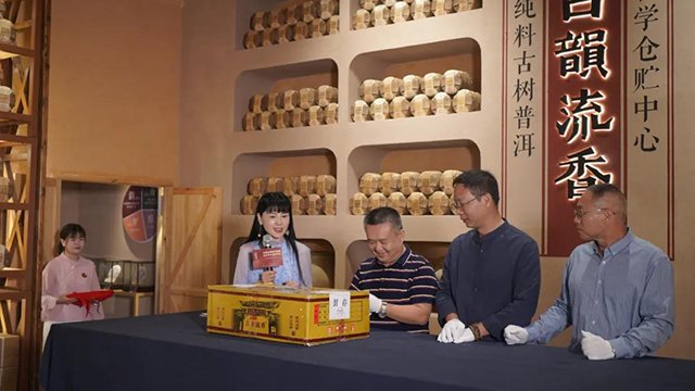 开汤品鉴2011年古韵流香冰岛茶