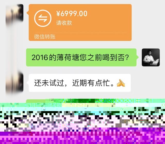 龑王家茶友体验蓝版天门山小饼