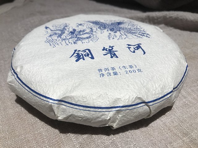 蓝版易武铜箐河小饼