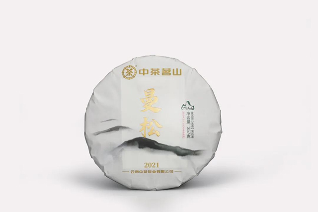 中茶普洱茶2021中茶曼松普洱茶生茶