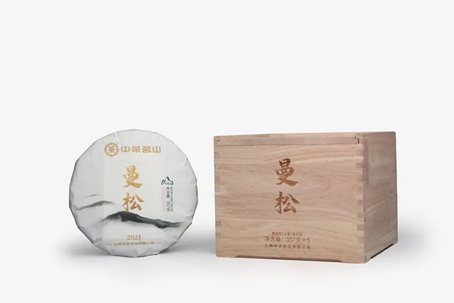 中茶普洱茶2021中茶曼松普洱茶生茶