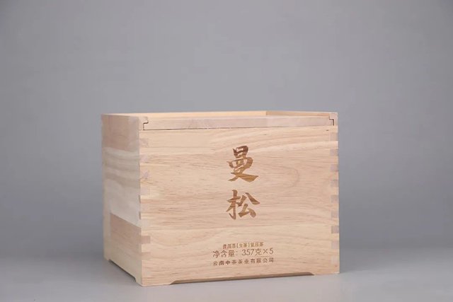 中茶普洱茶2021中茶曼松普洱茶生茶
