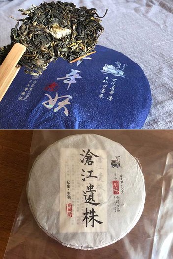 澜湄遗株单株古树普洱茶