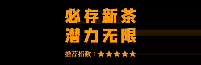 双陈老茶