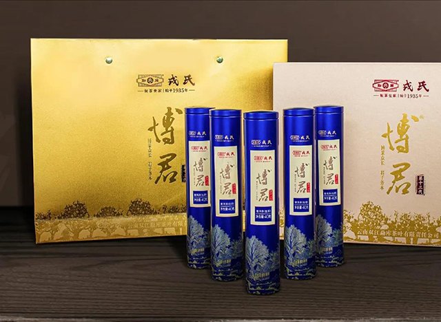 勐库戎氏2021年博君生茶