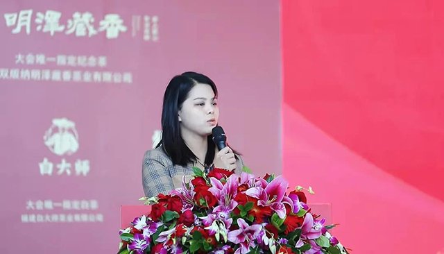润元昌十周年新征程启动仪式