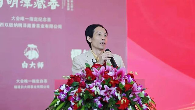 润元昌十周年新征程启动仪式