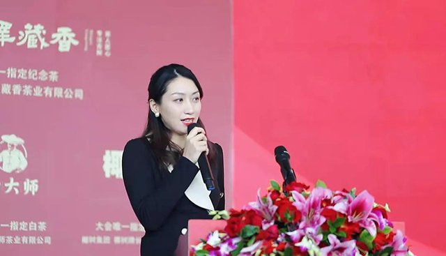 润元昌十周年新征程启动仪式