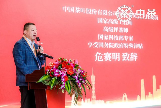 中茶普洱茶