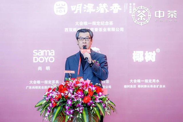 中茶普洱茶