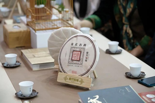 岁月知味品鉴会