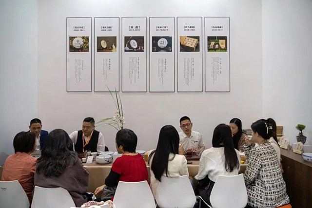 岁月知味品鉴会