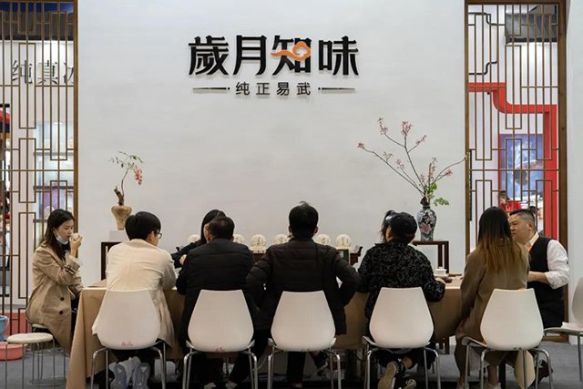 岁月知味品鉴会