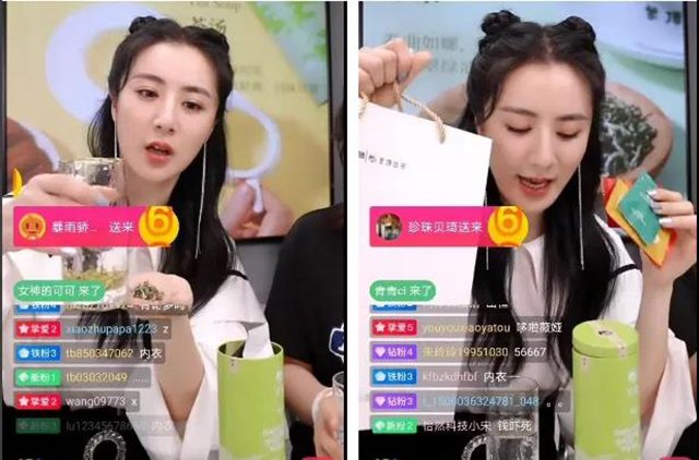 蒙顶山茶走进薇娅直播间