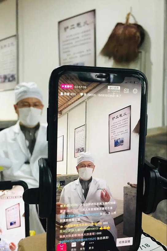 湖北恩施润邦茶业董事长张文旗直播介绍恩施玉露特性
