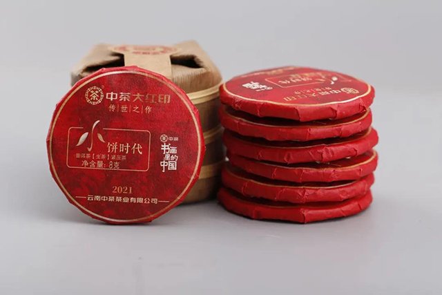 中茶普洱小饼时代茶品