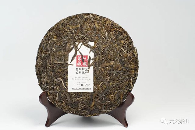 六大茶山阮殿蓉藏普洱茶