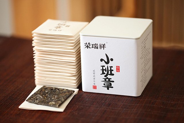 荣瑞祥临沧小班章普洱茶