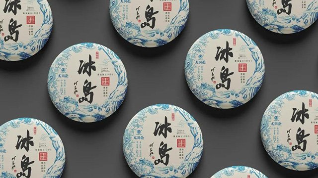 龙润冰岛山头茶