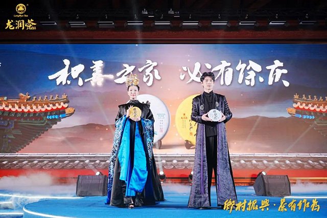 龙润大师茶普洱茶