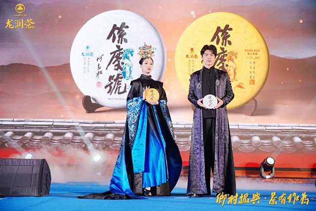龙润大师茶普洱茶