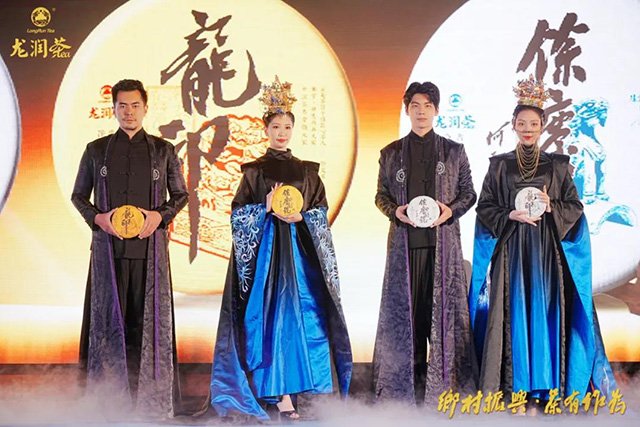 龙润大师茶普洱茶