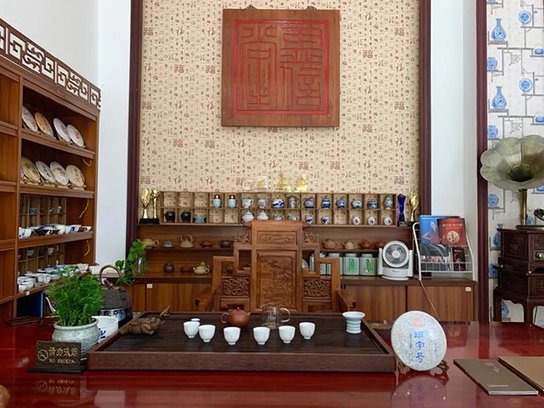 宝和祥品牌成立十周年感恩系列茶会