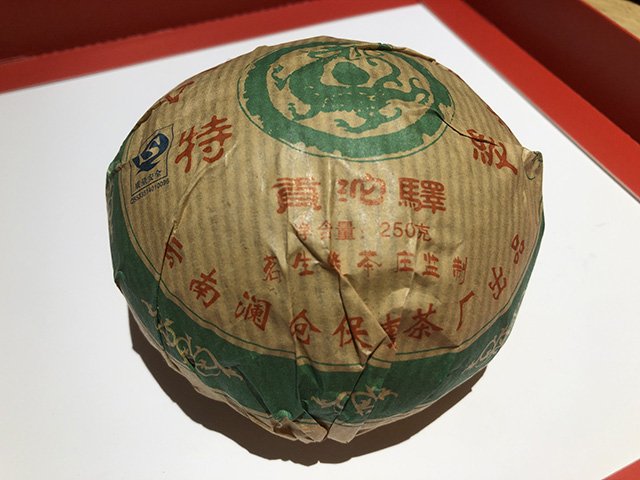 贡沱驿2007特级老沱茶
