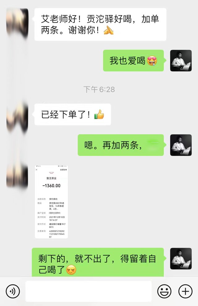 贡沱驿2007特级老沱茶