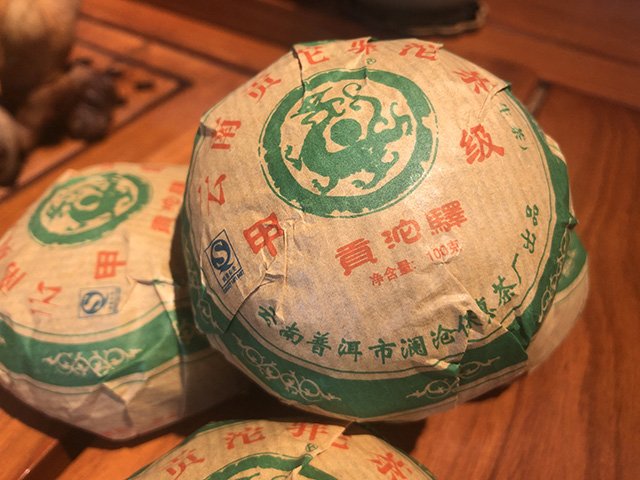 贡沱驿2009年昆明仓甲级沱