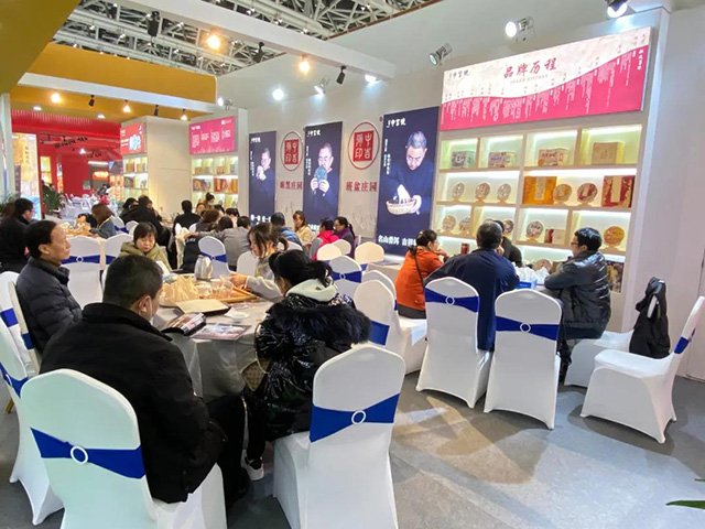 中吉号西安茶博会展会