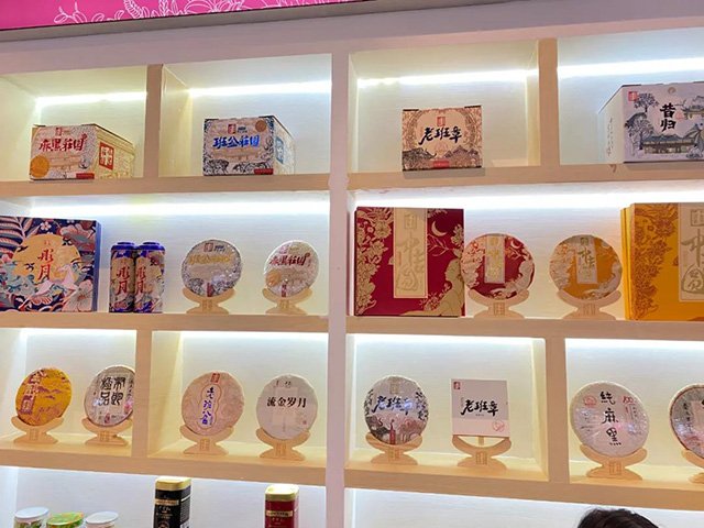 中吉号西安茶博会展会