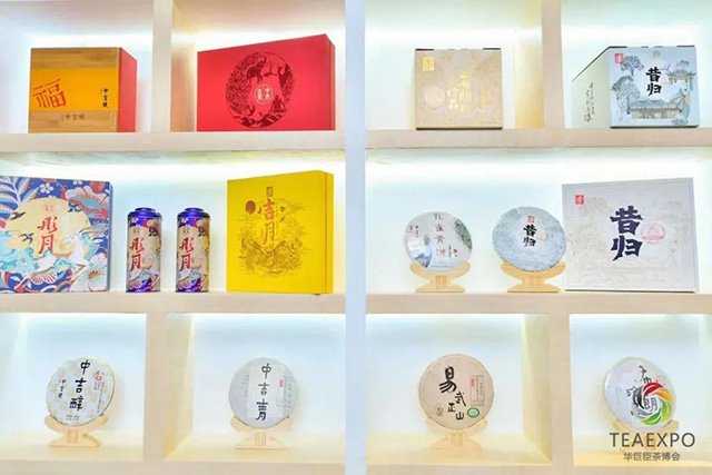 中吉号西安茶博会展会