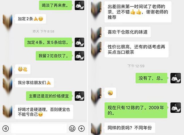 贡沱驿2009年昆明仓甲级沱