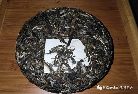 2020年态与度黑标老班章普洱茶