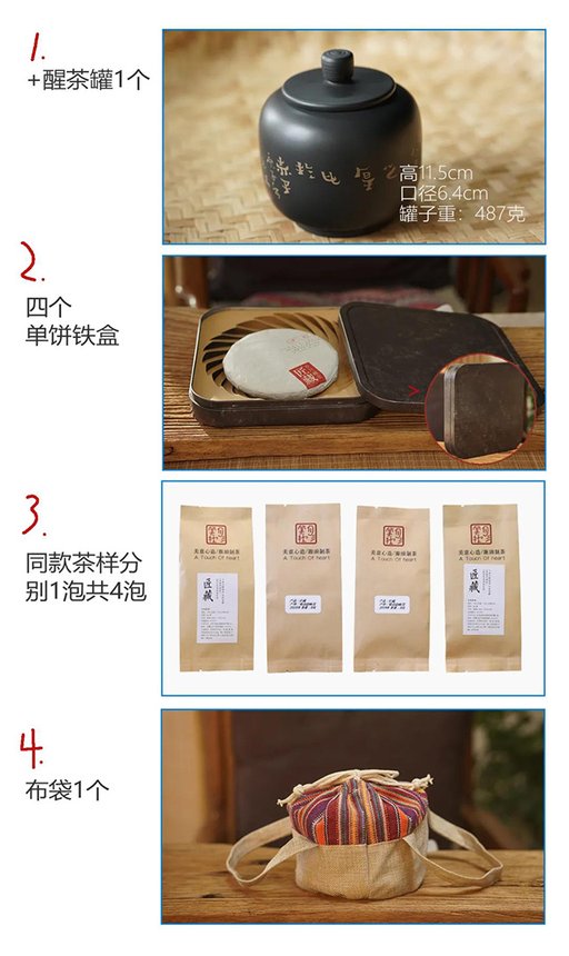彤掌柜勐麻河匠藏普洱茶