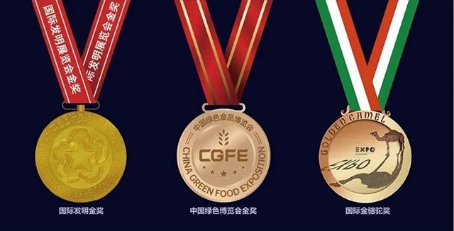 八马茶业荣获国内外三大金奖