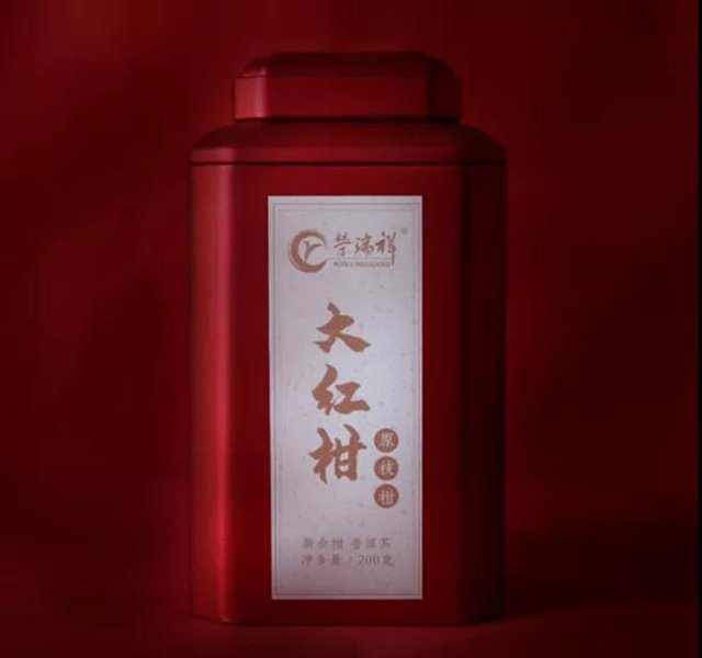 2018年柑普茶新会大红柑布朗熟茶