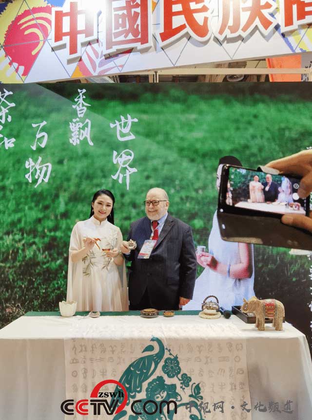 茶文化形象大使徐菲尔