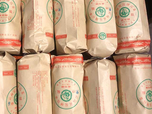 贡沱驿14年陈特级沱