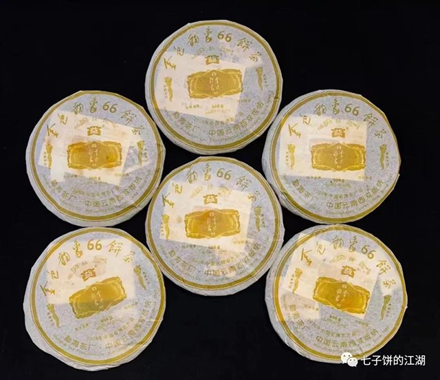 大益601金色韵象666克普洱茶