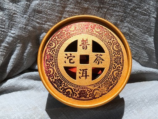 贡沱驿15年陈金瓜沱
