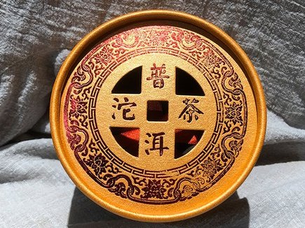 贡沱驿15年陈金瓜沱