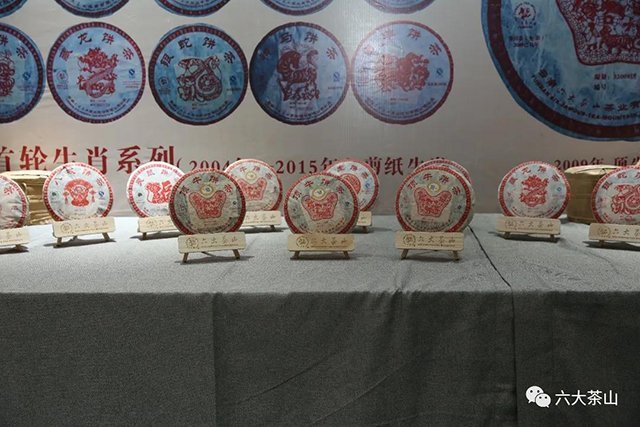 六大茶山普洱茶品牌