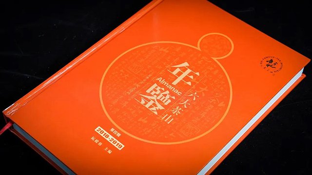 六大茶山普洱茶品牌