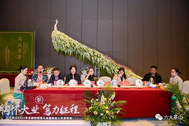 六大茶山普洱茶品牌