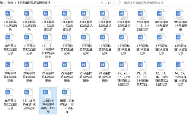 困鹿山普洱茶